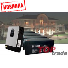 Комплект бесперебойного электроснабжения дома, коттеджа 4кВт 48В (1 кВт / 7,2 часов)